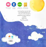 آبی سربلند